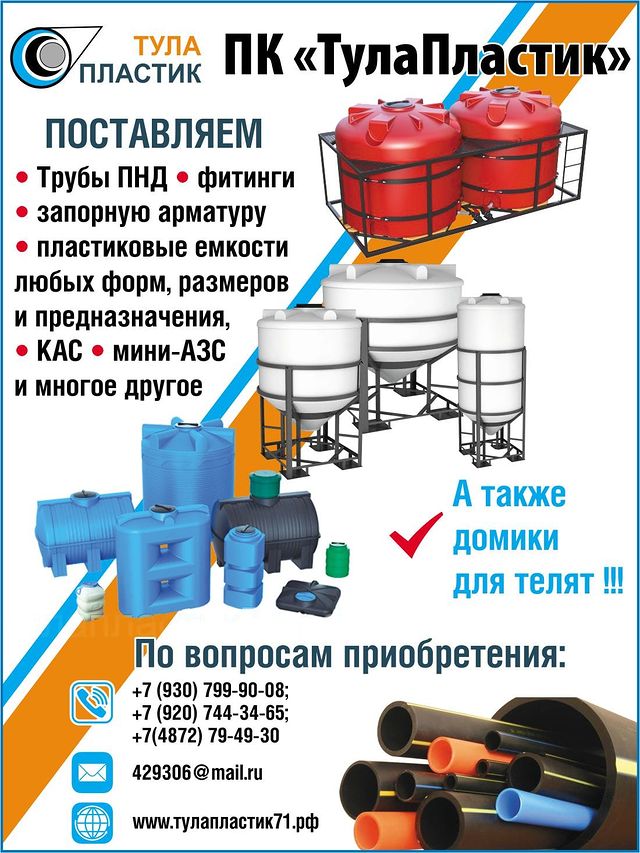 tulaplastik в LOOKY. . https://www.plastikt...