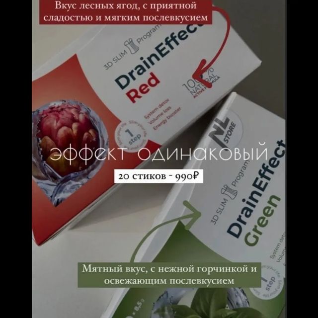 iluza0794 в LOOKY. . Драйн эффект!
✅запус...