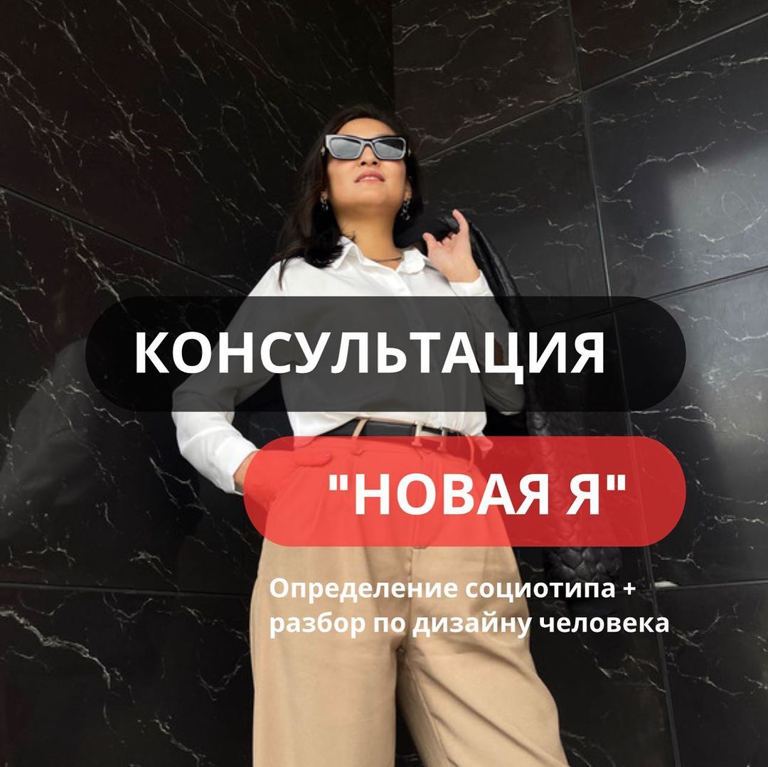 olga_socionika в LOOKY — фото 1