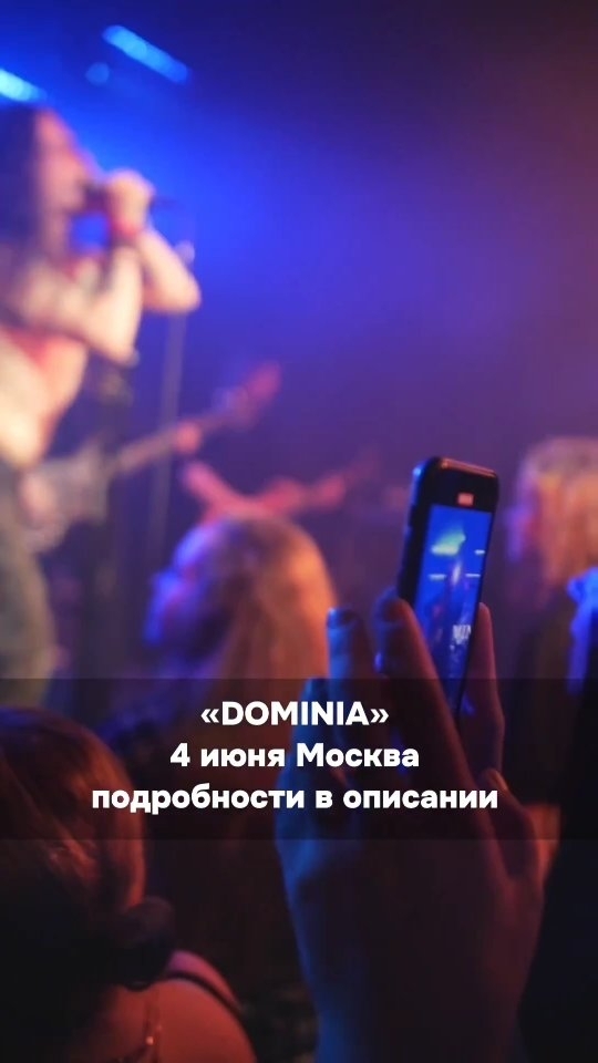 caspermusicinfo в LOOKY. . Уже завтра с группой...