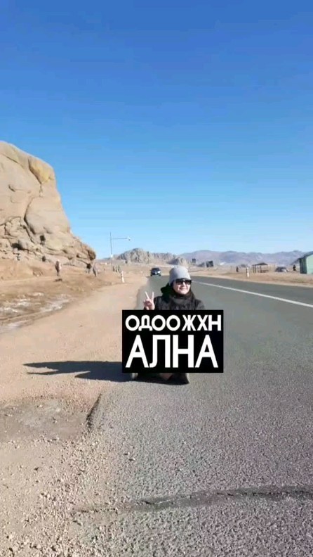 proklp888 в LOOKY. #монголия. #монголия