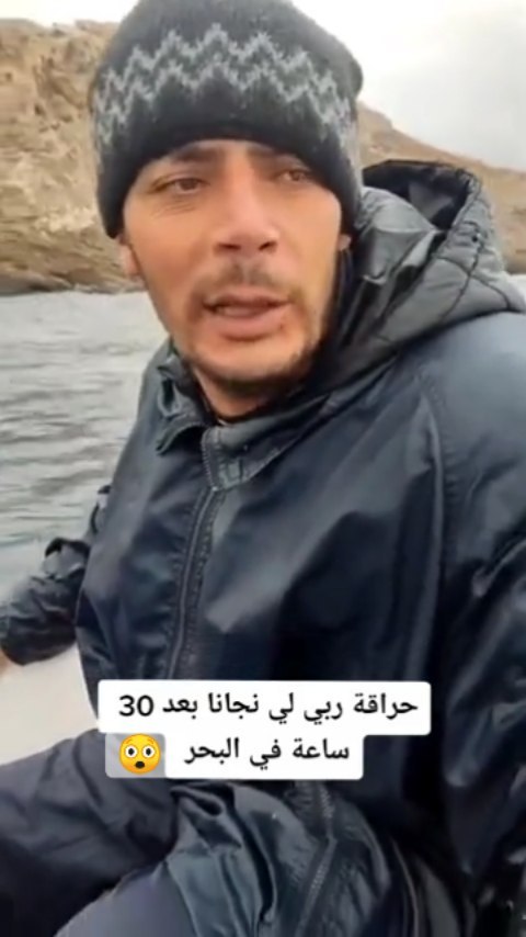 amezyan095 в LOOKY. #algerie,#morocco,#reels,#harga,#italy🇮🇹,#ispyny. حراقة ربي نجانا بعد ...