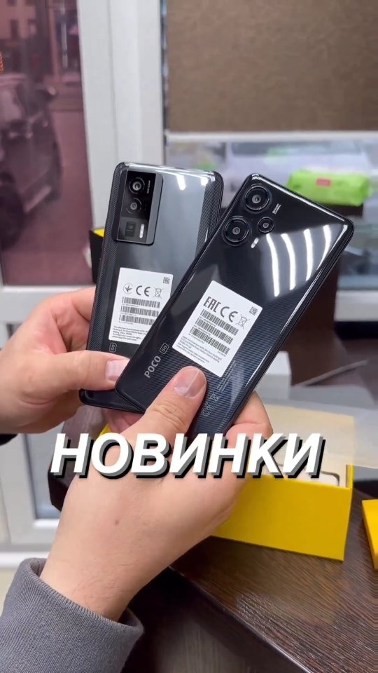 mi_kz_store в LOOKY. . НОВИНКА

•Poco F5
🧩...