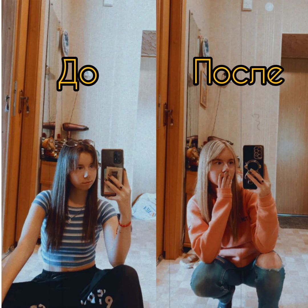 До vs После До vs После.⭐️🦋 #pyf #elbruso #rge #fup #for #on