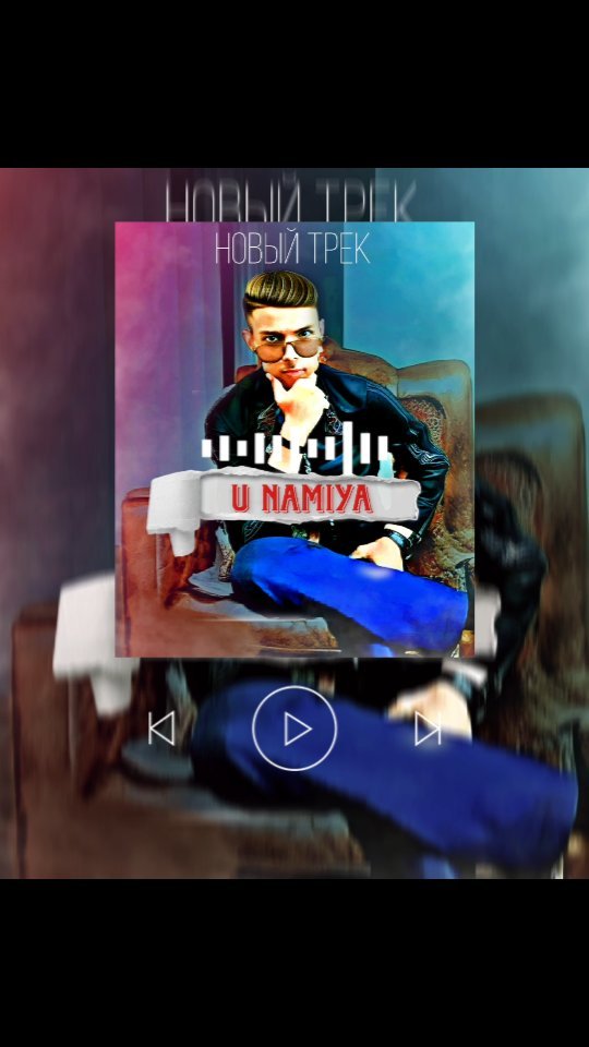 amirumar.official в LOOKY. . Amir Umar - У НАМИЯ ...