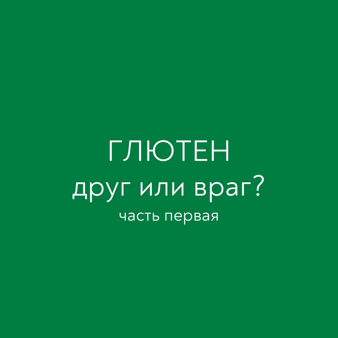 zdravproduct in LOOKY. . Для начала разберемс...