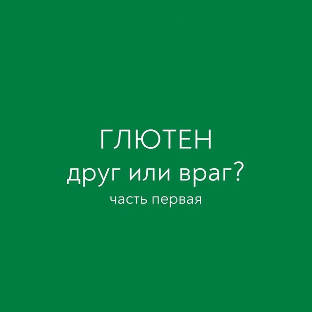 zdravproduct в LOOKY. . Для начала разберемс...