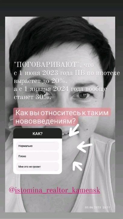 istomina_realtor_kamensk in LOOKY. . null