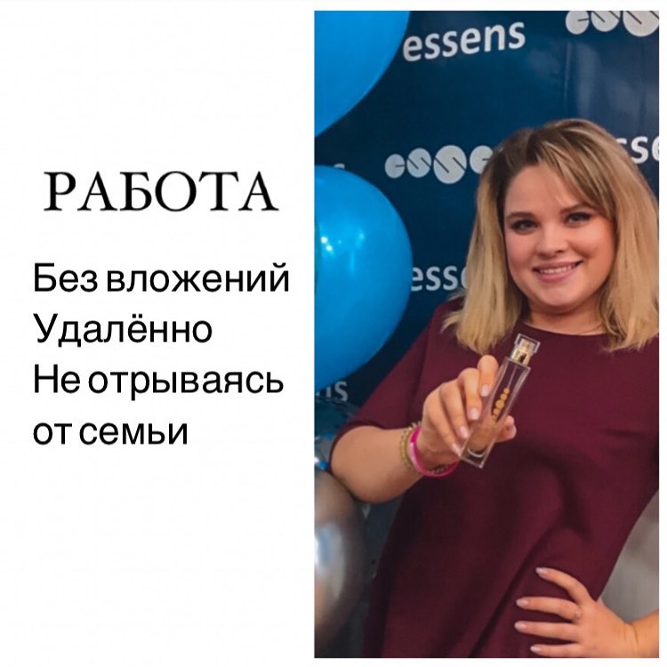 Предлагаю работу или подработку
Без платного обучения и вложения денег.
Реальный заработок денег быстро в руки!
Старт бесплатный, без вложений!
Работать нужно!
Обучение и поддержка новичка 100%
Ставь + в комментариях и я расскажу подробнее или в директ или пишите в WhatsApp +79204826421