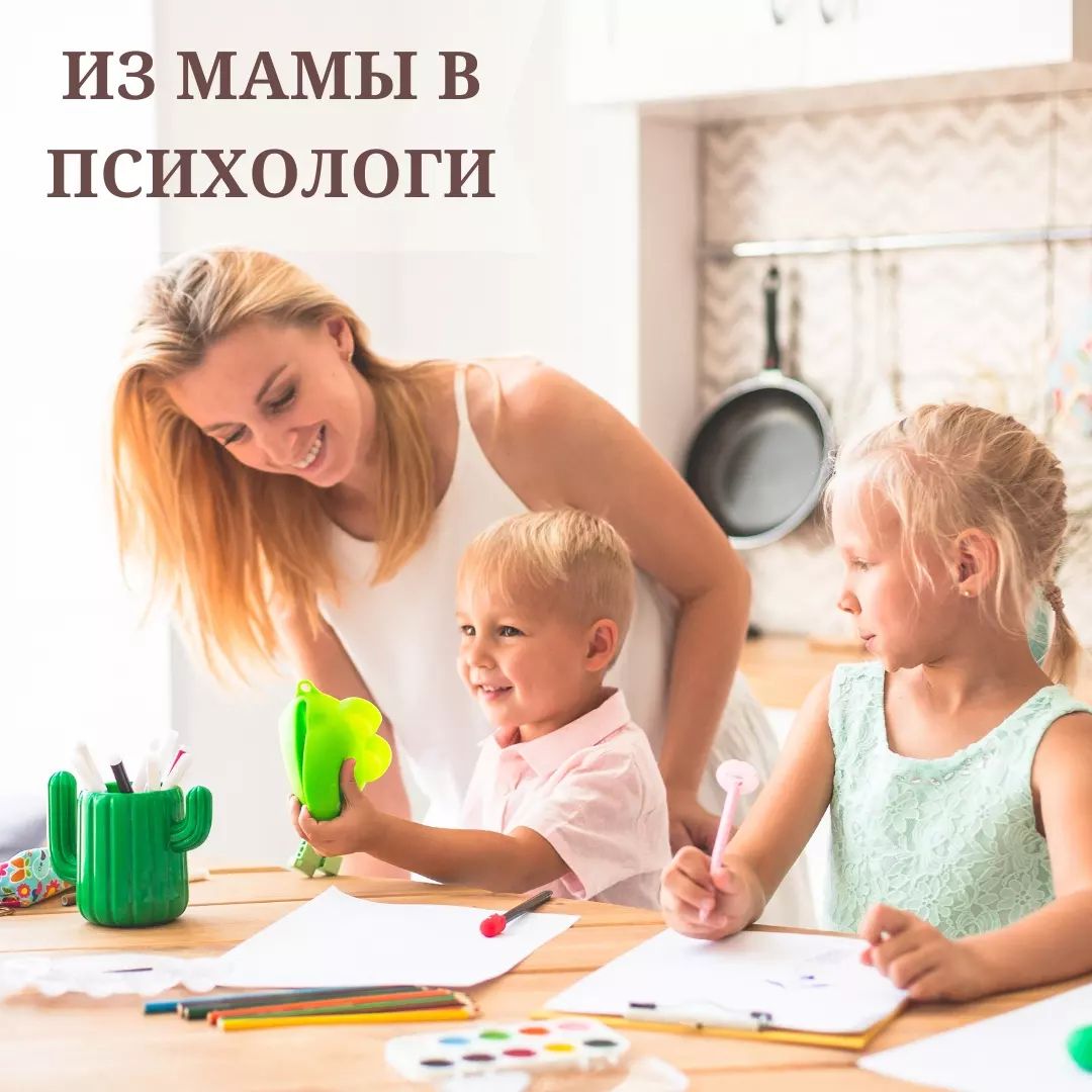 elenshev в LOOKY. . Может ли мама стать ...