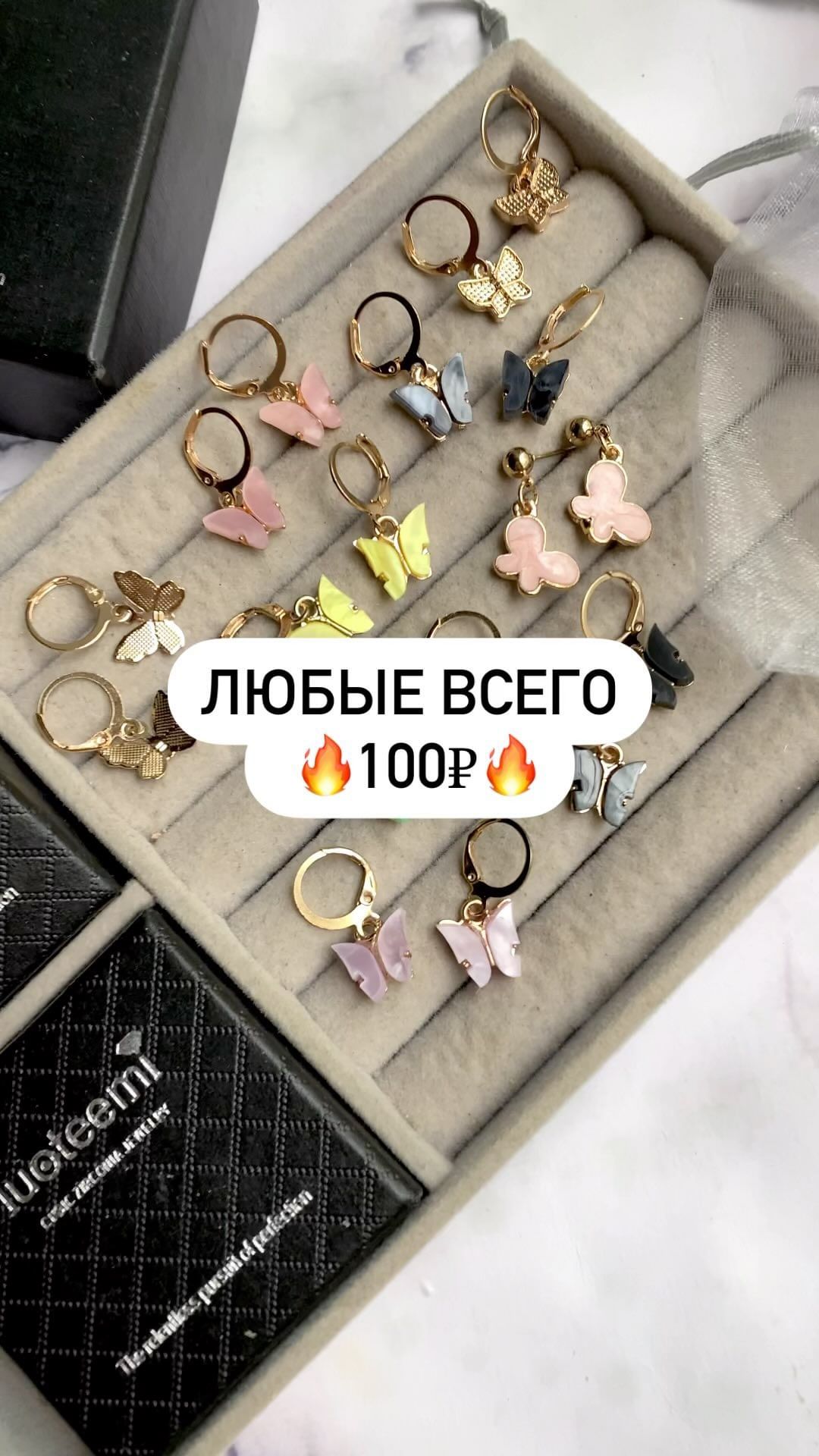 julia_fashion_bizhy in LOOKY. #серьги,#лето,#сердце,#летниесерьги,#2023,#тренд,#выгодно,#пятигорск,#украшенияпятигорск,#москва,#россия,#украшения,#бижупятигорск,#кмв,#отдых,#отпуск,#любовь,#бижудешево,#бабочки,#серьгибабочки,#выгодно,#красота,#купитьсерьги,#рек,#реклама,#рекомендации. 👇🏻Закажи прямо сей...