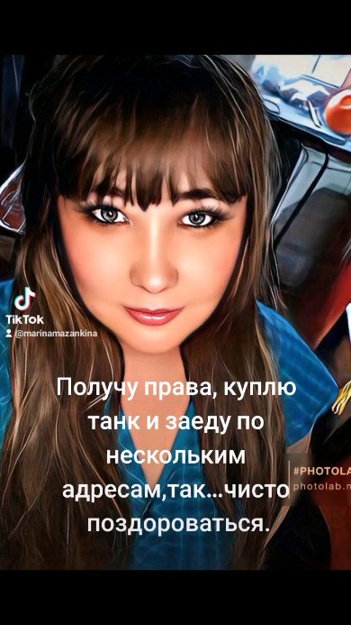 9556marina в LOOKY. . null