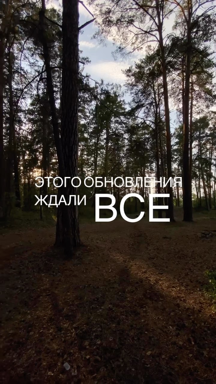 smm_favourite in LOOKY. . Обновление в статист...