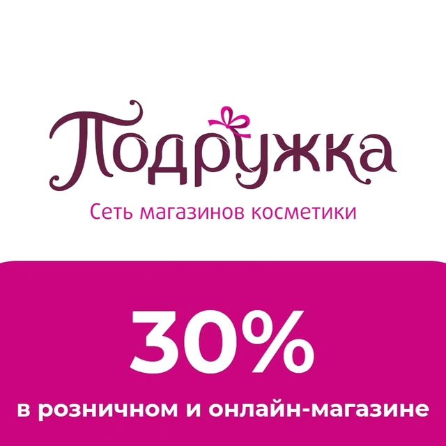ski_dki_ в LOOKY. . ПОДРУЖКА -30% онлайн...