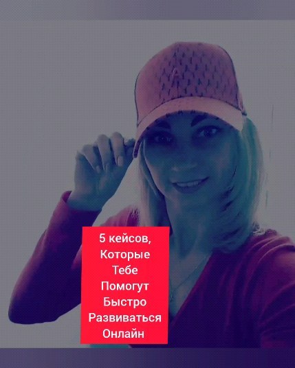 Людмила Лукьященко SW в LOOKY. . 5 КЕЙСОВ, КОТОРЫЕ ТЕ...