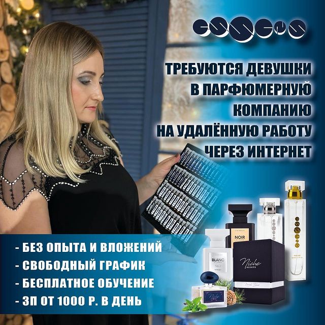 natulya_es в LOOKY. #работа,#подработка,#удалённаяработа,#мамавдекрете,#сын,#дочка,#духи,#. Предлагаю работу или...