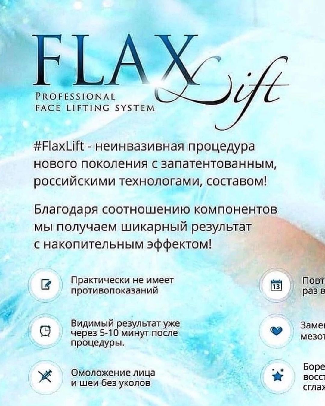 milavetrova_flax в LOOKY — фото 2