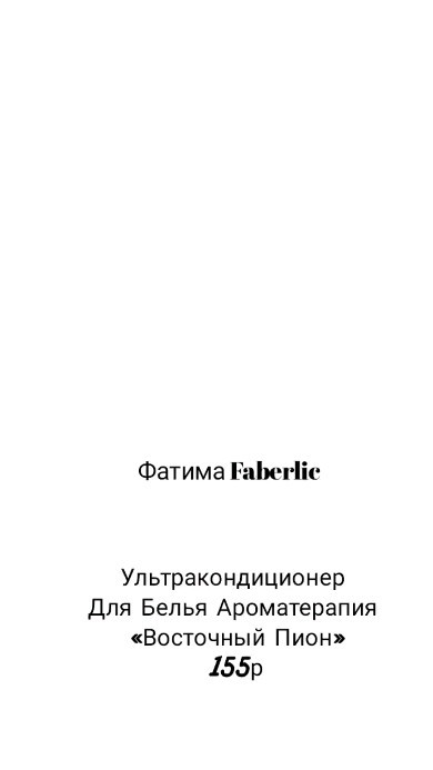 rabotafaberlic05 в LOOKY. #фаберликзаказ#белье. Состав: более 30% во...