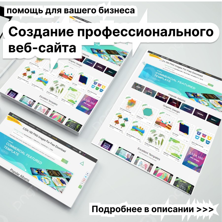 andreileasenco в LOOKY — 🔥 Помощь для вашего бизнеса — создание профессионального ве