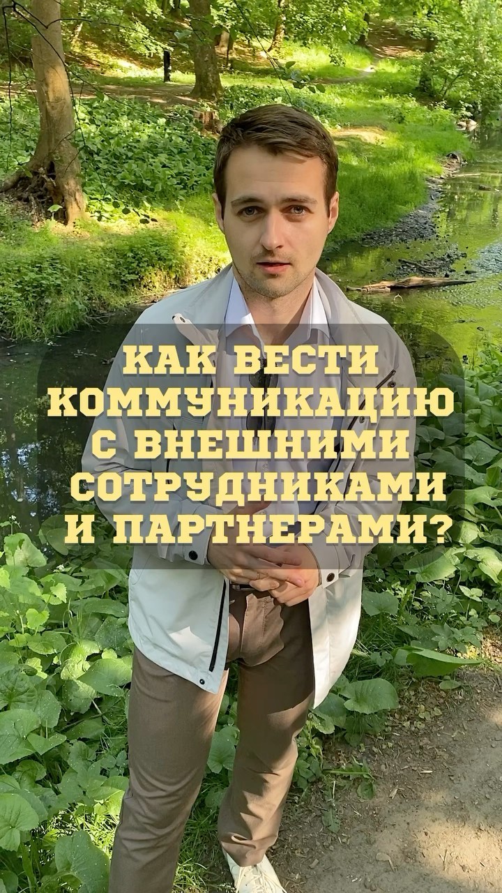 s2company.ru в LOOKY. . Как вести коммуникац...