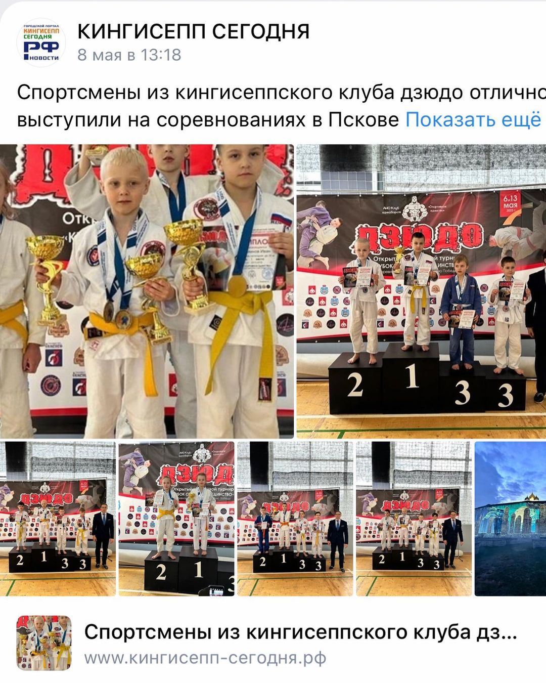 andrey_medvedev_judo в LOOKY — фото 4