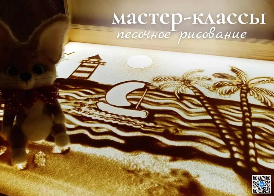 tvorim_s_fenekom in LOOKY. #кудапойтисребенком,#дариэмоции,#афишаульяновск,#ульяновск,#infanojафиша,#выходныевульяновске,#ulsk,#ulzapovednik. Мастер-классы по пес...