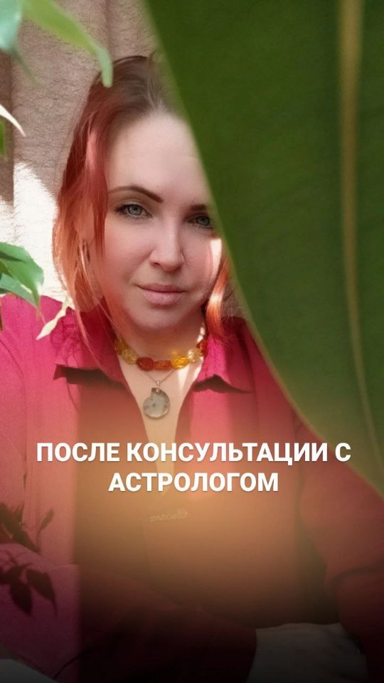 Астрология  Прогнозы  Предназначение в LOOKY. #астрология_онлайн,#астрологияличности,#натальнаяастрология,#натальнаякартаонлайн,#знакизодиака. Если вам «посчастлив...