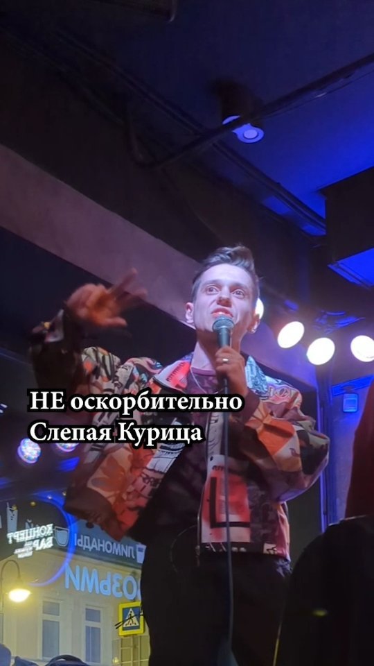 kirill_mukhin в LOOKY. . СЛЕПАЯ КУРИЦА ОСКОРБ...