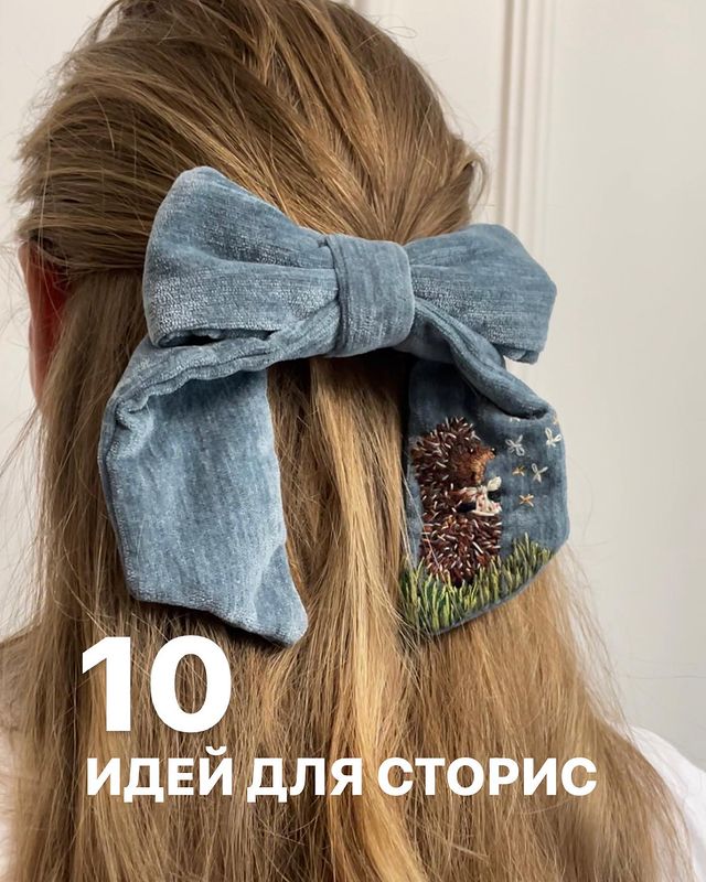 broshoks в LOOKY. . Сохраните и не забуд...
