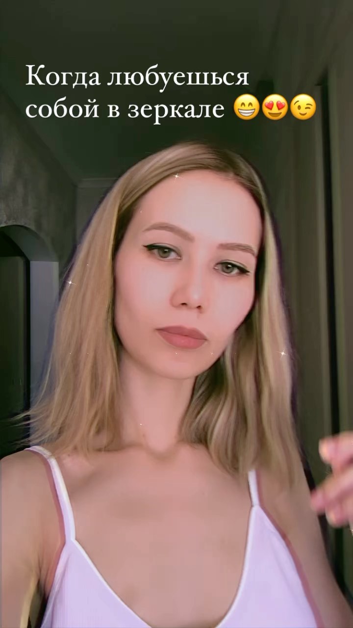 lana.may.blog в LOOKY. . Девчат, признавайтес...