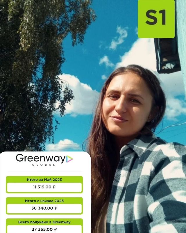 savateeva1609 в LOOKY. #greenway,#декрет,#мамачетверых. Чеки начислили... 

...