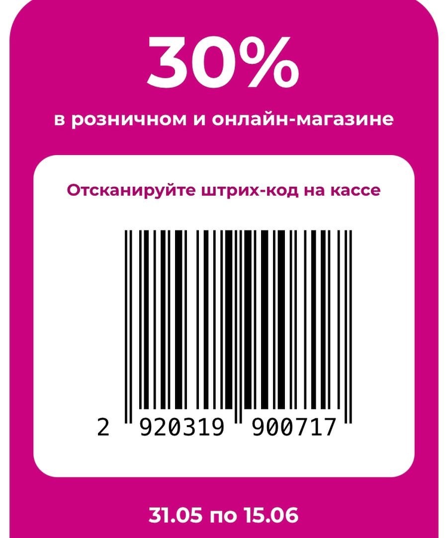 memoryart_daq в LOOKY — 🏷️Скидка-30% со штрихкодом. Покупай онлайн и офлайн в магаз