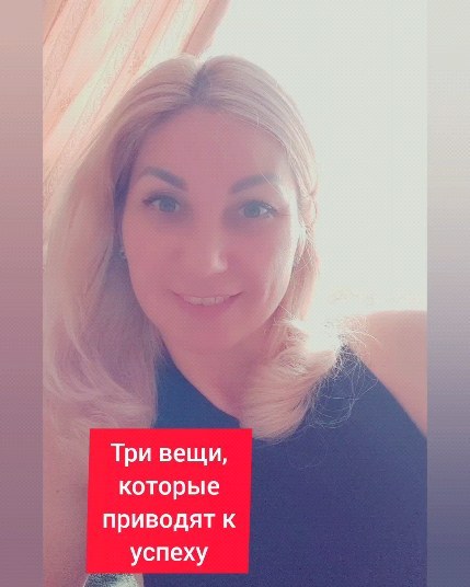 Людмила Лукьященко SW в LOOKY. . ТРИ ВЕЩИ, КОТОРЫЕ ПР...