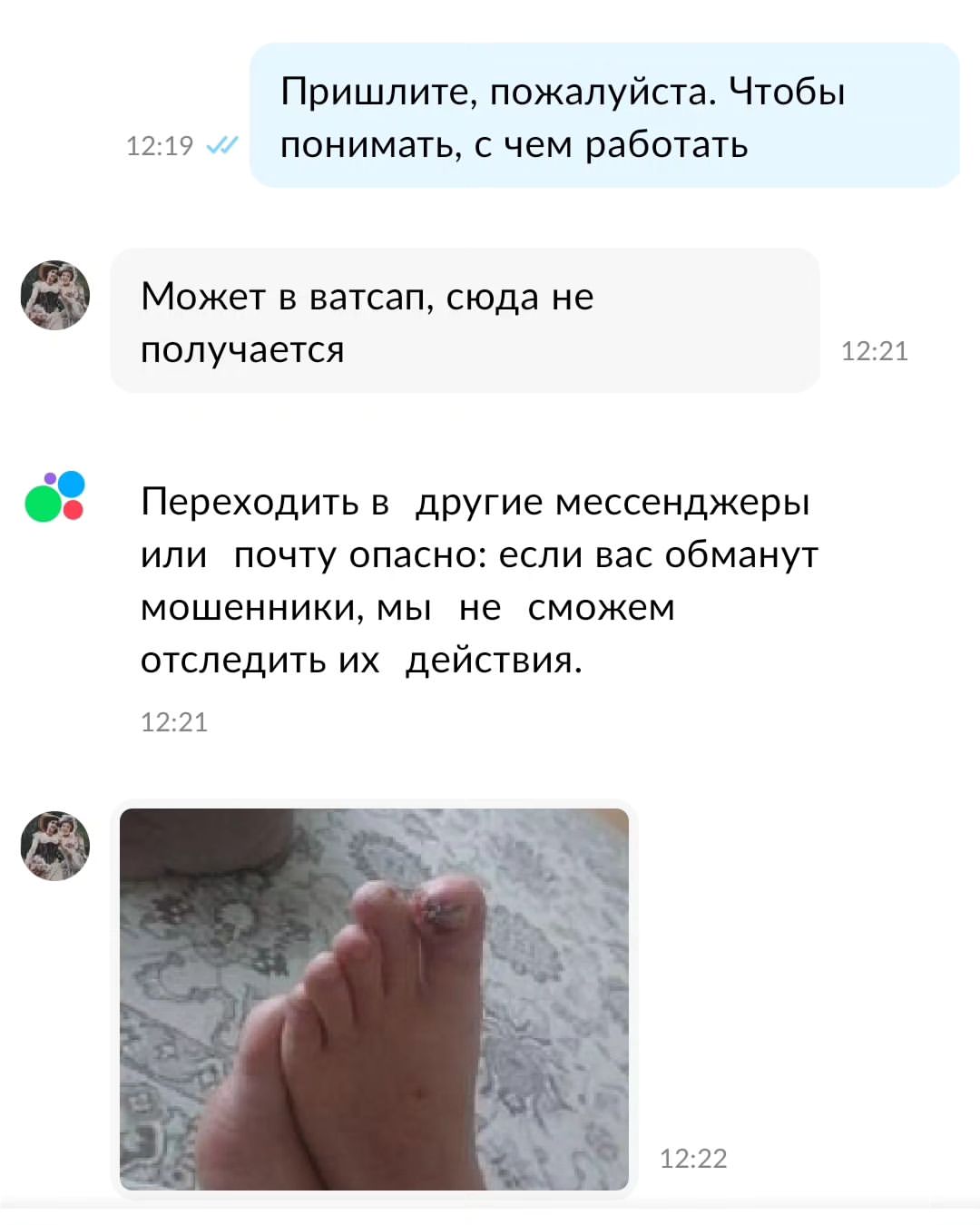 podopedicure_savranskayaa в LOOKY — фото 3