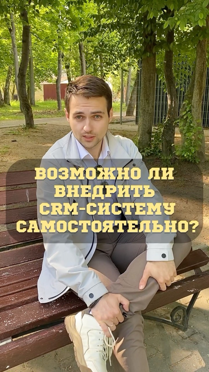 s2company.ru в LOOKY. #внедрениеcrm,#crmсистема,#s2company,#настроитьcrm,#crm. Возможно ли внедрить...