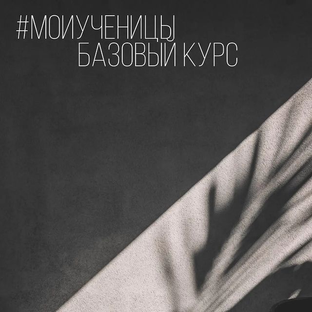 liza_cheri_nail в LOOKY. . Базовый курс "Мастер...