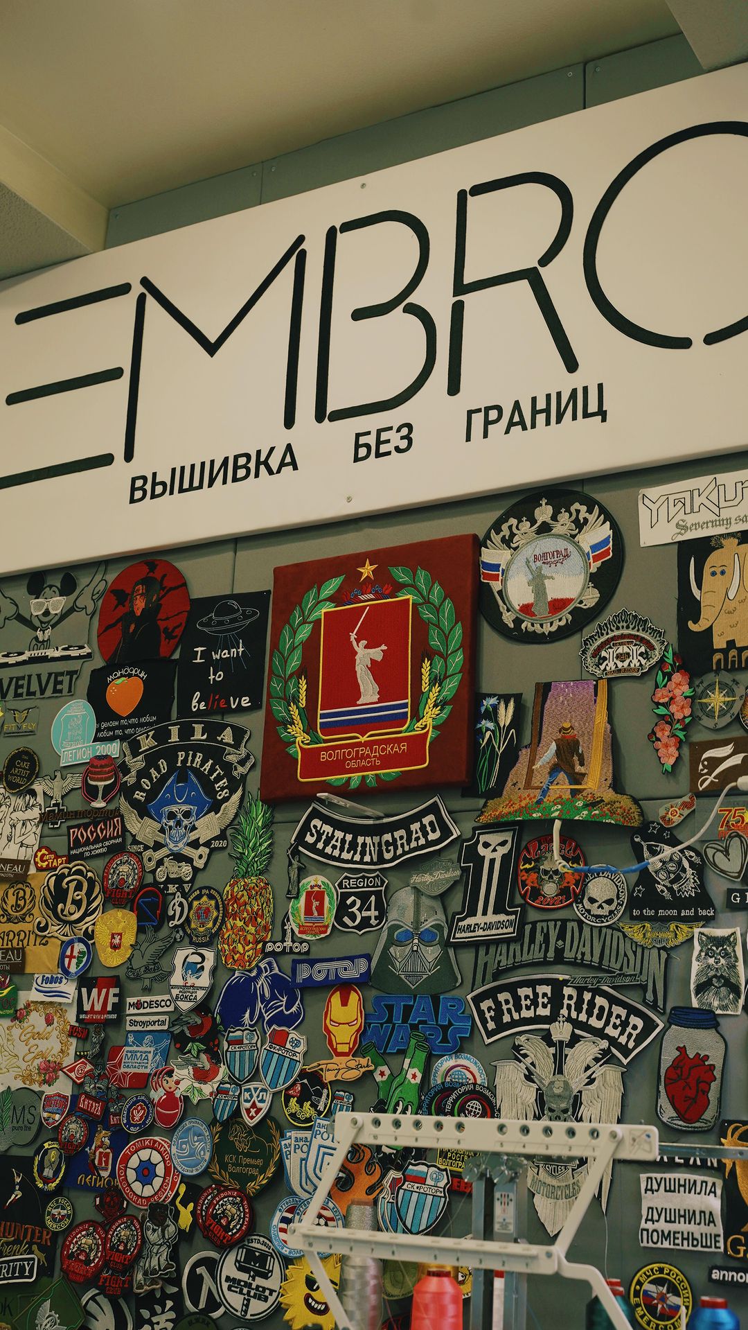 embro.ru in LOOKY. . Небольшое видео о на...