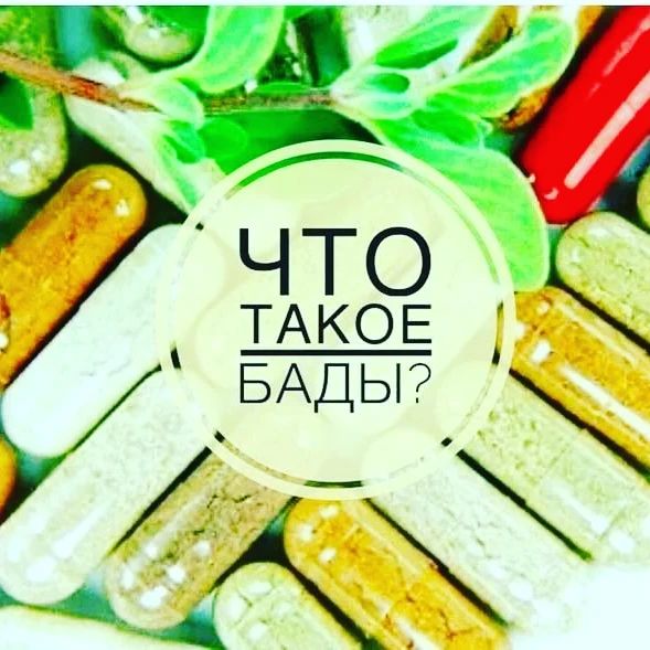 irinaknutareva_atomy в LOOKY — А ты уже в курсе про БАДЫ? 🤗Давайте разберём очень насыщенн
