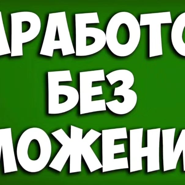 lag331962 в LOOKY — https://t.me/Apeifybot?start=1251635358