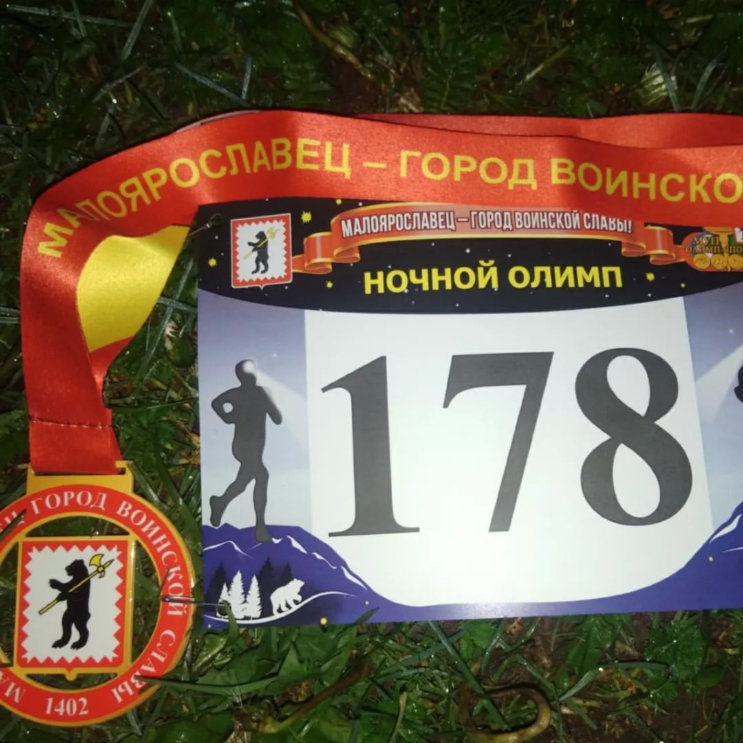 _fedotoff_ в LOOKY. #summer2023,#trail,#ночнойолинп,#бегаемзамедальки. #summer2023 #trail #...