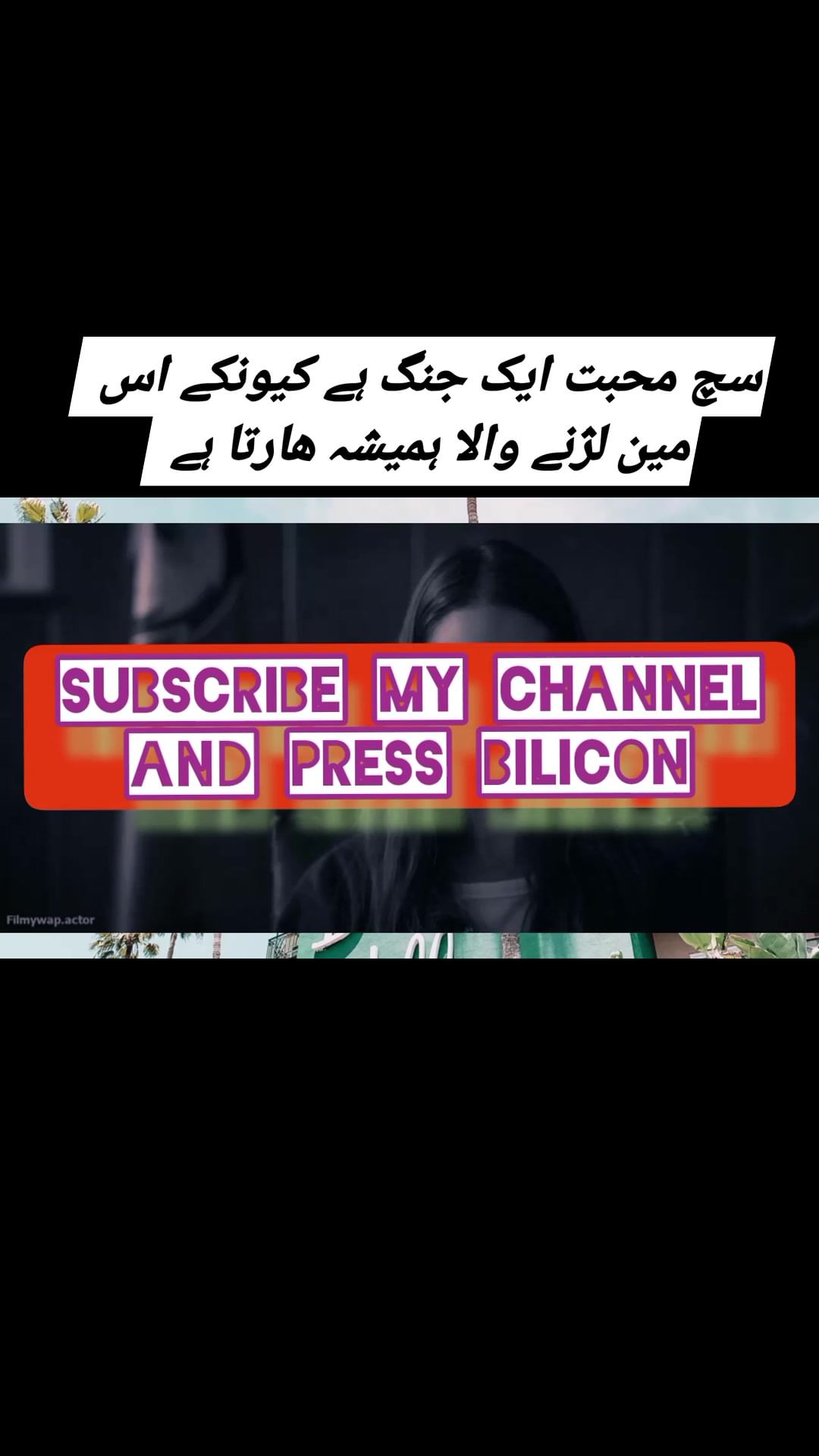 kashiflove00786 в LOOKY. #eranmoney,#Muhbbat,#salmankhanlovers,#AlluArjun,#bollywoodmovies,#Quran. #eranmoney #Muhbbat ...