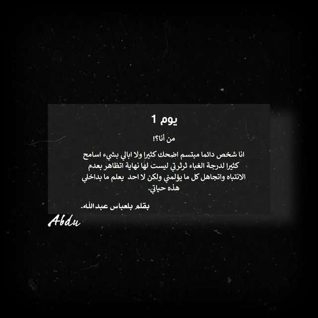 abdu_1434 в LOOKY. #محمود_درويش,#آداب,#شعر,#اقتاباسات,#مشاهير,#منشن,#م,#foryou,#fyp,#fypシ,#abdu_1434. من كتاب في وحدتي..🖤...