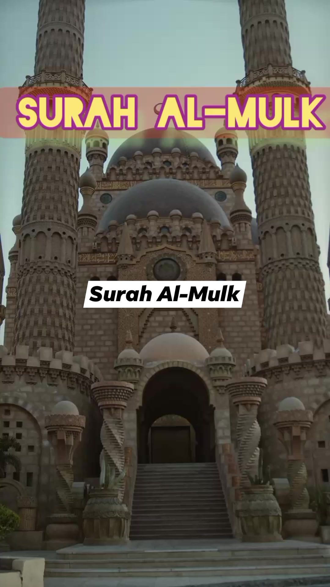 kashiflove00786 в LOOKY. #Surah,#HolyQuran,#quranpakwithurdutranslation. #Surah Al-Mulk #Holy...