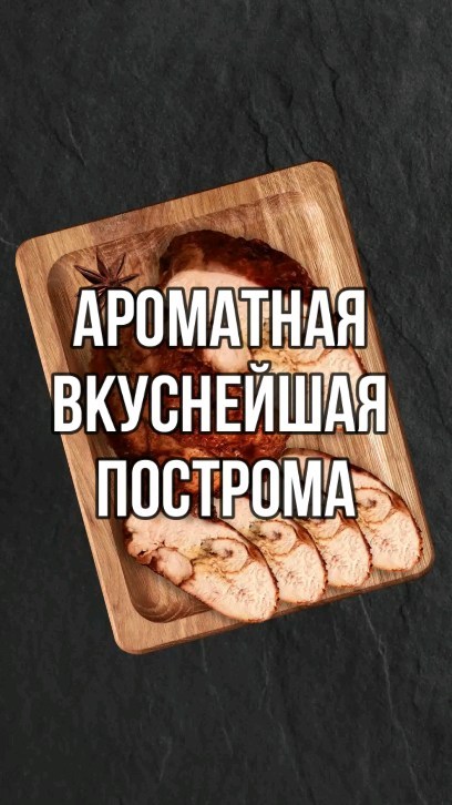 povar_serj в LOOKY. #курица,#рецепты,#грудка_в_духовке. Ароматная вкуснейшая...