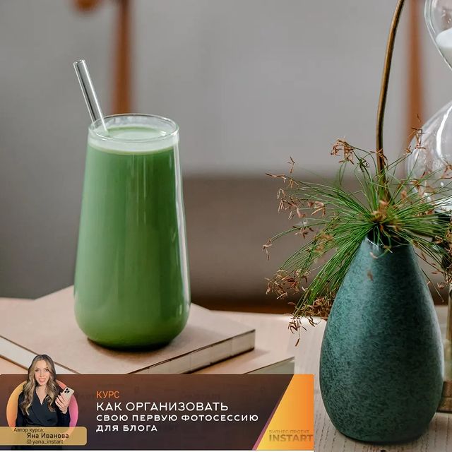 elena_offrilans в LOOKY. . Мини-курс "КАК ОРГАН...