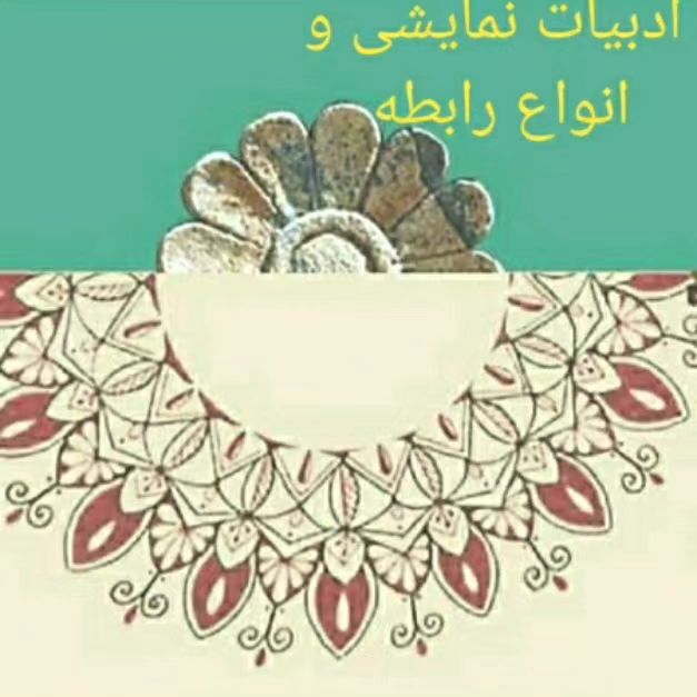 reza_borabadi в LOOKY. #هوش_مصنوعی,#ادبیات_نمایشی,#فضای_مجازی,#artificial_intelligence,#dramatic_Literature. بارگذاری مجدد وعذرخو...