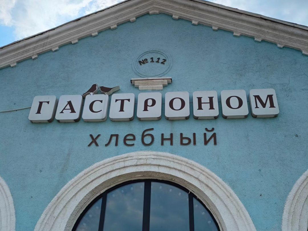 metas_nsk в LOOKY — фото 6