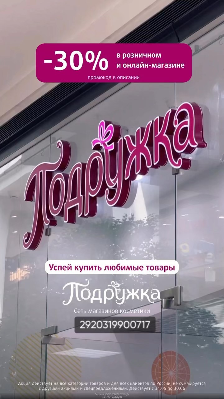memoryart_daq в LOOKY. . Скидка ⚡️по  Штрих к...