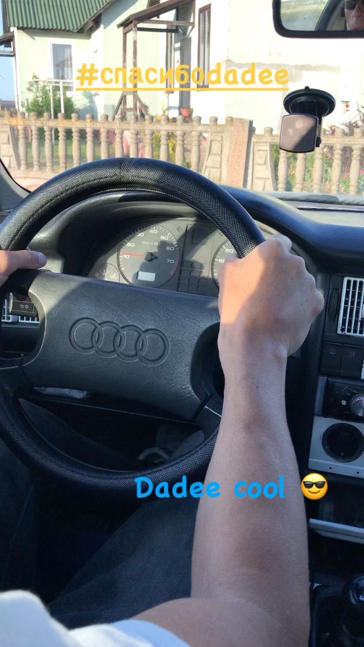 kosta9809469 в LOOKY. . Спасибо dadee за воз...