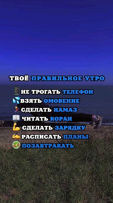 hoshimov.fr в LOOKY. #reels,#sport,#instagram,#top,#dushanbe. Отправь 3 ему челове...